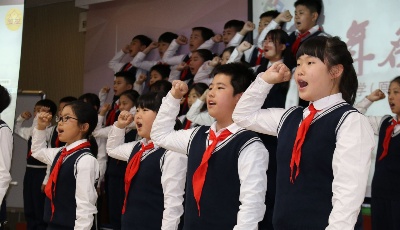 红领巾心向党  红色少年在成长——青岛市实验小学举行班级特色展示活动 