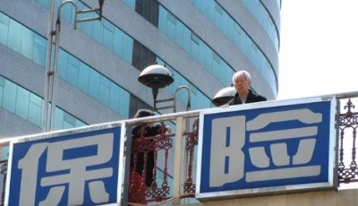 不合规产品5月1日起停止销售！监管部门规范“花式续保”短期健康险