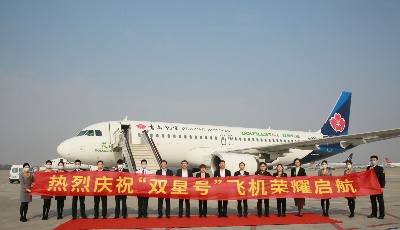 青岛航空“双星号”飞机顺利启航