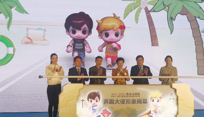 “奔跑青岛·逐梦未来”  海尔·2021青岛马拉松进入倒计时
