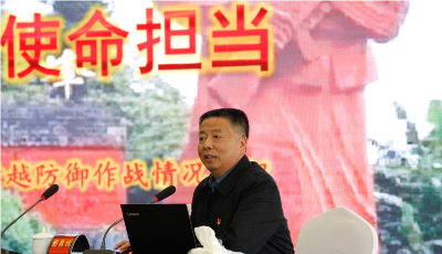 英雄在我身邊 青島城投集團(tuán)邀請(qǐng)戰(zhàn)斗英雄上專(zhuān)題黨課