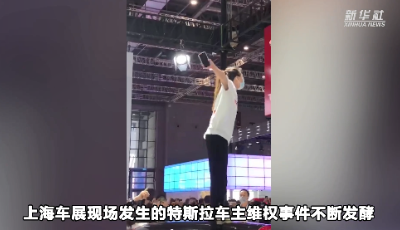 特斯拉道歉也晩了！維權(quán)風波已傳導至車險行業(yè)……