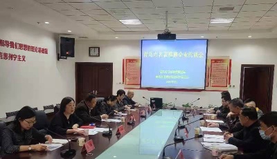 青岛市市场监管局约谈名表维修企业