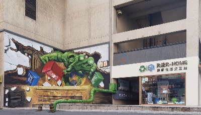 海創(chuàng)智邦：讓低碳環(huán)保落實(shí)到“人”