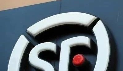 快递巨头“顺丰”！3600亿大白马突报亏损！预亏9亿多，咋解释？