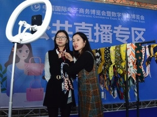 电商发展顶层设计将出　十万亿级市场获政策力挺