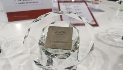 國產CPU歷史性跨越！龍芯推出自主指令系統架構