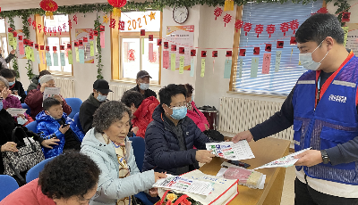 中山路街道泰安路社區(qū)開展垃圾分類主題活動