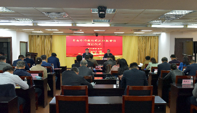 青岛聘任20名特邀行政执法监督员  为全省全国探索可复制可推广的经验