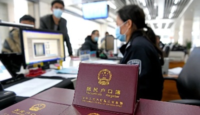 事关城市落户、住房租房、教育教学......这些消息提前看！