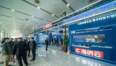 海爾·海納云物聯生態“方法論” ，構建一座“未來城”