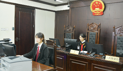 市南法院知識產(chǎn)權(quán)案件智審平臺上線  一鍵完成要素式立案實(shí)現(xiàn)互聯(lián)網(wǎng)異步審理