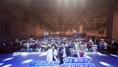 推動“二次元”與文旅產(chǎn)業(yè)碰撞出新 2021青島動漫節(jié)圓滿收官