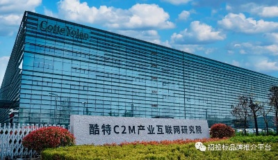青島入選第一批全國供應(yīng)鏈創(chuàng)新與應(yīng)用示范城市