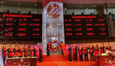 青岛A股资本地图