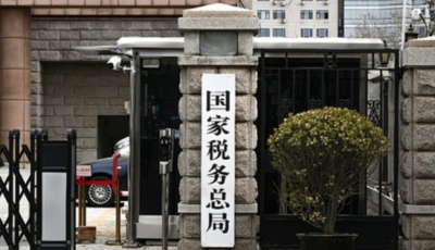 新華財經(jīng)|十組稅收數(shù)據(jù)透視我國一季度經(jīng)濟形勢