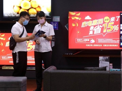 家电消费旺季临近　行业景气度持续向上