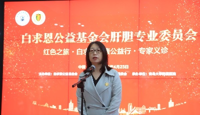 關注膽切術后消化不良!百洋醫藥助力“白求恩健康中國公益行”