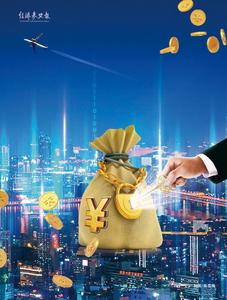 重磅政策举措连发　千亿减税红利加速兑现