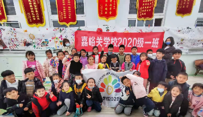 培育爱心  从小抓起  嘉峪关学校在行动