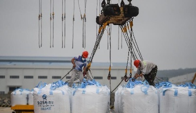 大宗商品價格上漲引關(guān)注　發(fā)改委：不具備長期上漲基礎(chǔ)