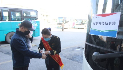 青岛城运控股集团发布清明小长假交通出行“大数据”    运送旅客530万余人次