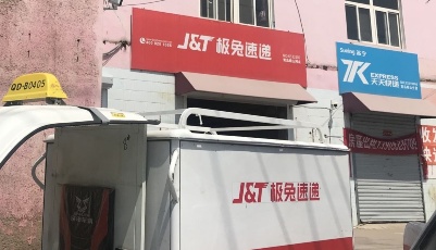  “野生”的極兔，不走“順豐”路