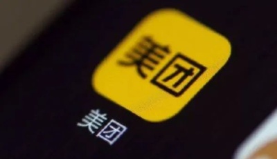 美團被立案調查