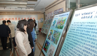青島開展世界地球日宣傳活動