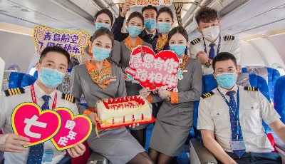 青岛航空开航七周年 旅客齐送生日祝福