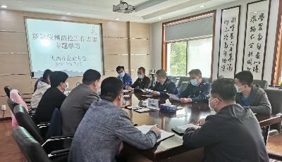 城陽(yáng)區(qū)市場(chǎng)監(jiān)管局召開(kāi)企業(yè)專倉(cāng)業(yè)務(wù)培訓(xùn)會(huì)