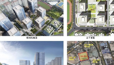 海爾工業(yè)園改造用地規(guī)劃面世  配建人才住房并有雙學(xué)區(qū)加持