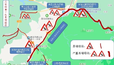@青岛私家车主：到北宅吃樱桃  这份易堵路段图请收藏