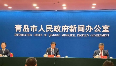打通“數(shù)據(jù)壁壘”   青島市發(fā)布“為民服務(wù) 數(shù)據(jù)賦能”攻堅行動方案