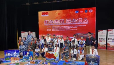 在模型中學(xué)黨史 2021年青島市“紅心向黨 匠心育人”紅色主題系列模型教育競賽活動開啟