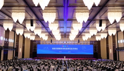 消博会盛装开幕 逾1500家企业参展