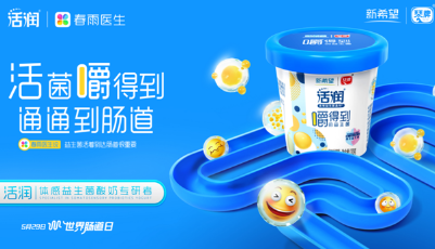 大数据赋能健康新消费，新希望乳业与春雨医生达成战略合作