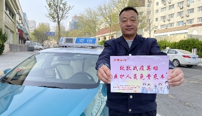致敬白衣天使，“温馨的士”发起“义运车”活动  “护士节”当天医护工作者市内三区免费搭乘