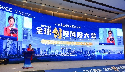 青岛升级创投风投政策，助力实体经济发展