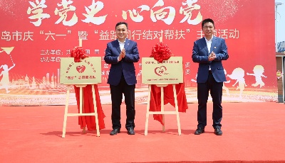 暖心！青岛建设工地上的红色“六一”