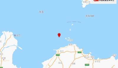 煙臺市蓬萊區(qū)海域發(fā)生3.7級地震