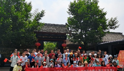 华商金控开展团建活动，走心走深学党史