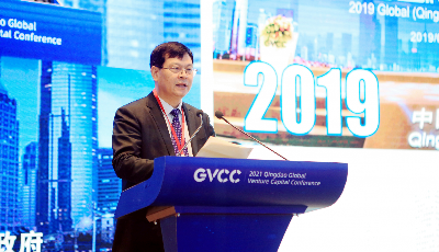 青岛市市长赵豪志向全球创投风投机构发出邀请，投资青岛、深耕青岛