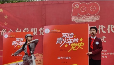 每班配套“小红书” 青岛市南学子开卷学史跟党走