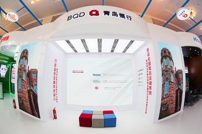 塑造品牌新格局！青岛银行“闪耀”中国品牌日