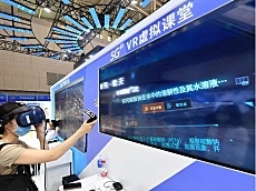 工信部揭榜首批人工智能創(chuàng)新成果