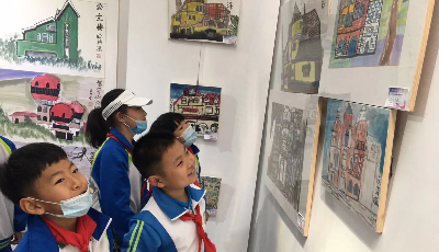 600件小学生作品在崂山美术馆展出 献礼建党100周年
