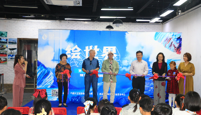 迎共产党百年华诞绘世界 绘青岛