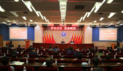 “百年历史 苦难辉煌”中国科学院何满潮院士走进青岛理工大作党史学习教育专题报告