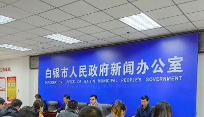 甘肃白银越野赛事故，成立联合调查组 ！